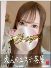 大人のエステ茶屋