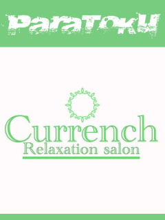 Currench三軒茶屋　パラ得