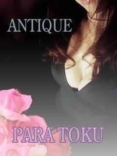 Antique 本八幡店　パラ得