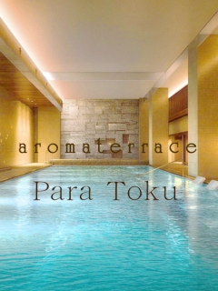 aroma terrace 船橋ルーム　パラ得