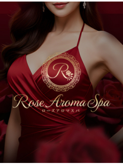 RoseAromaSpa【ローズアロマスパ】新橋・田町・大井町　パラ得