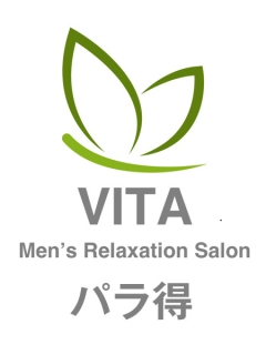 リラクゼーションサロン Vita　パラ得