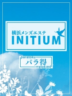 INITIUM 桜木町店　パラ得